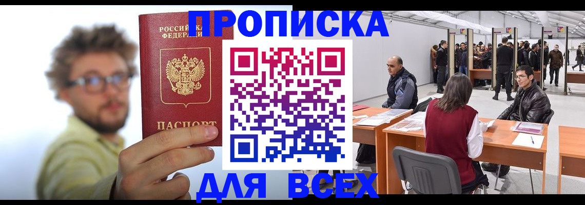 регистрация для дет. сада в Боготоле
